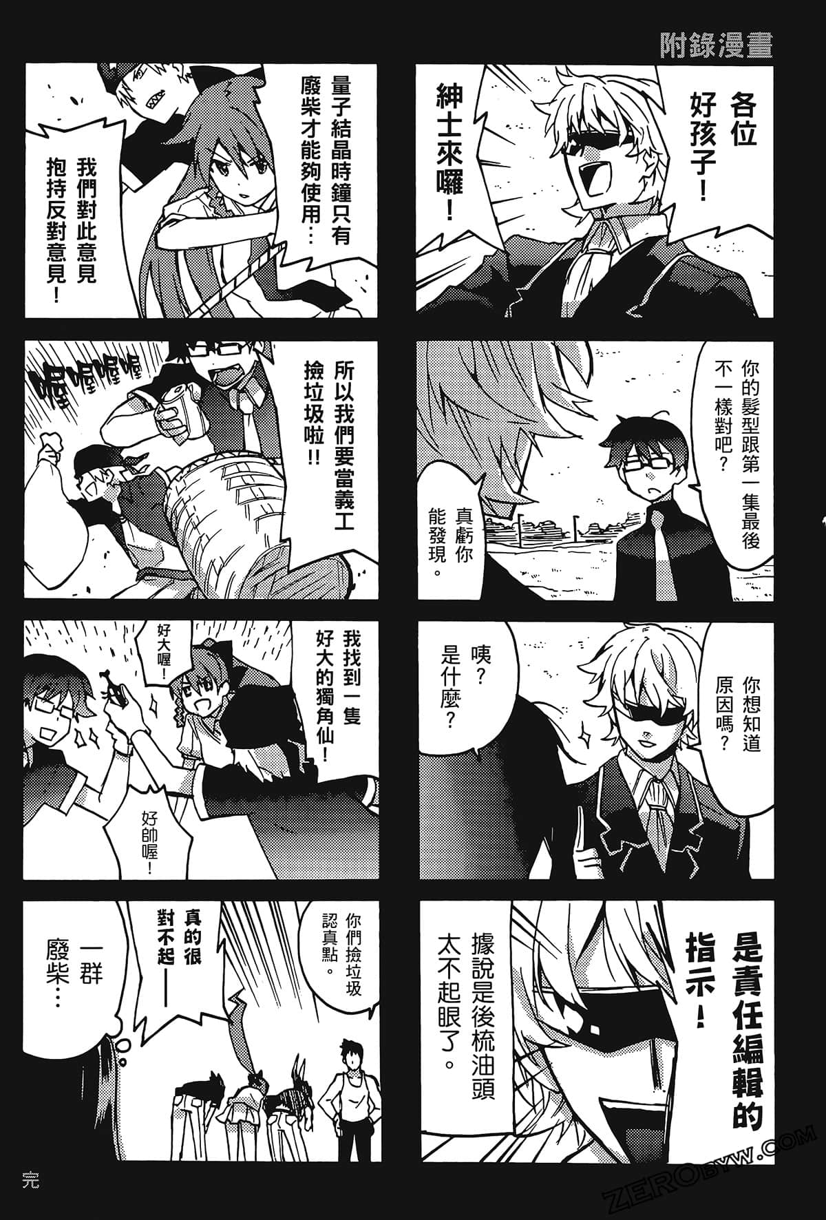 Page 182
