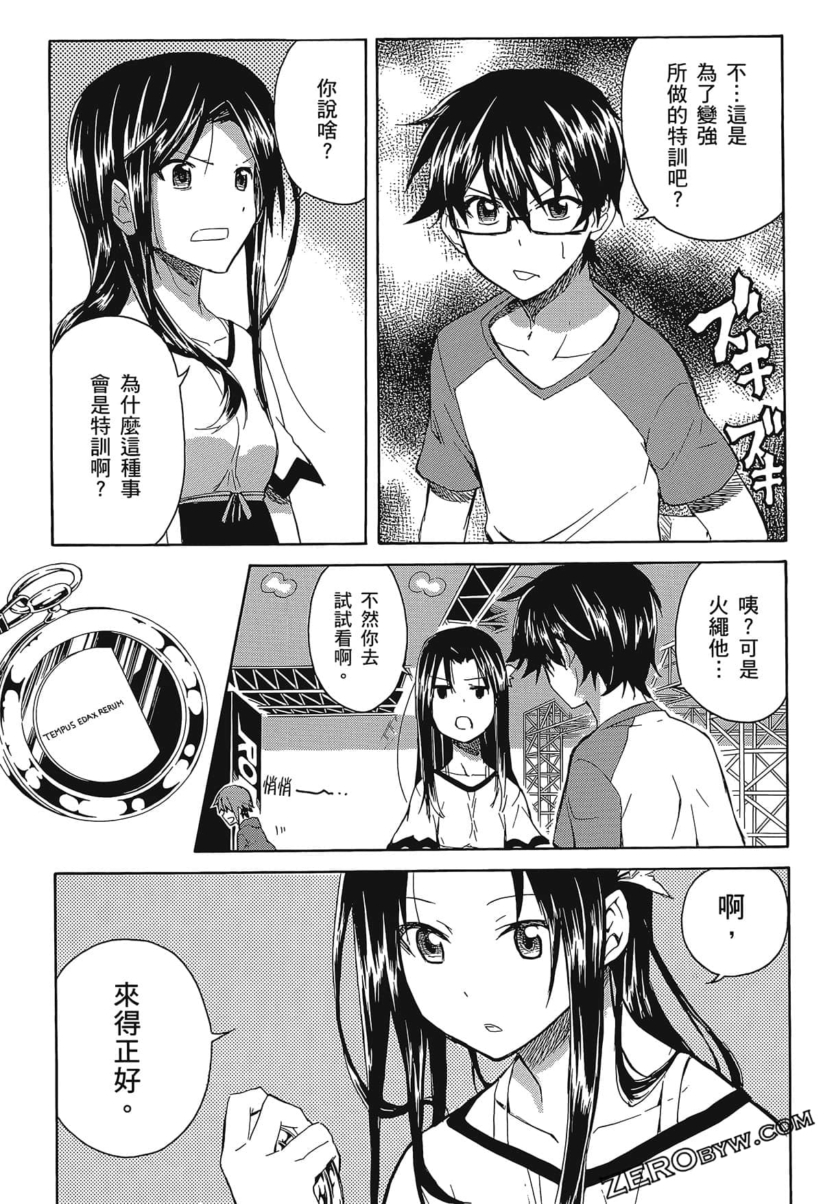 Page 31
