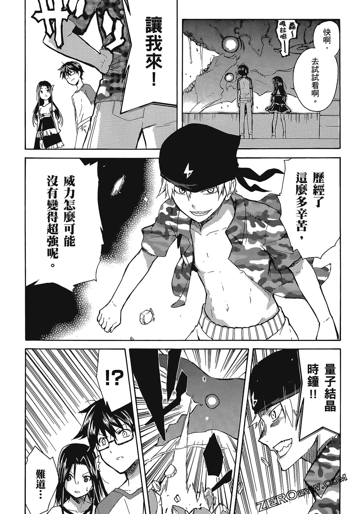 Page 33