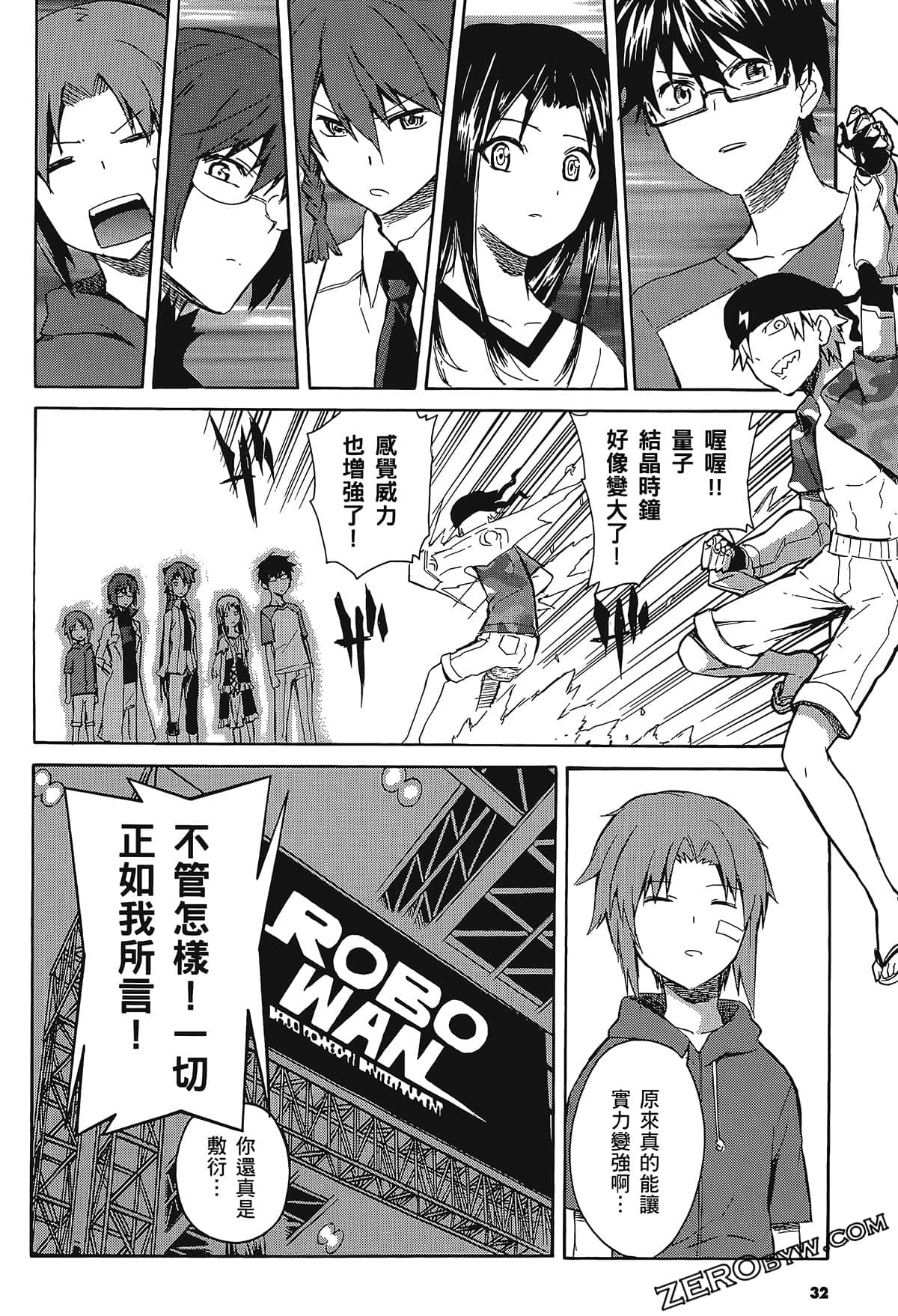 Page 36