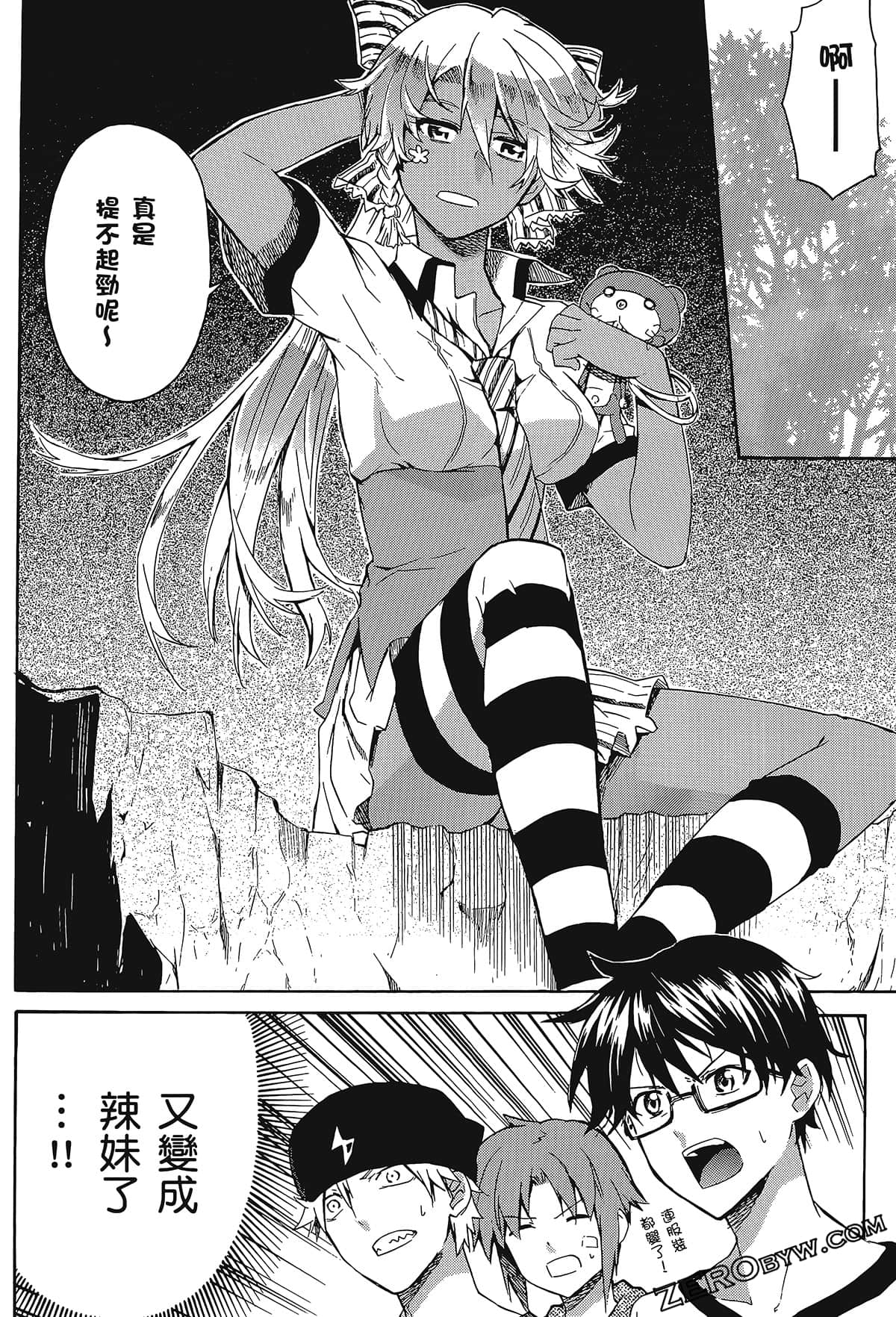 Page 40