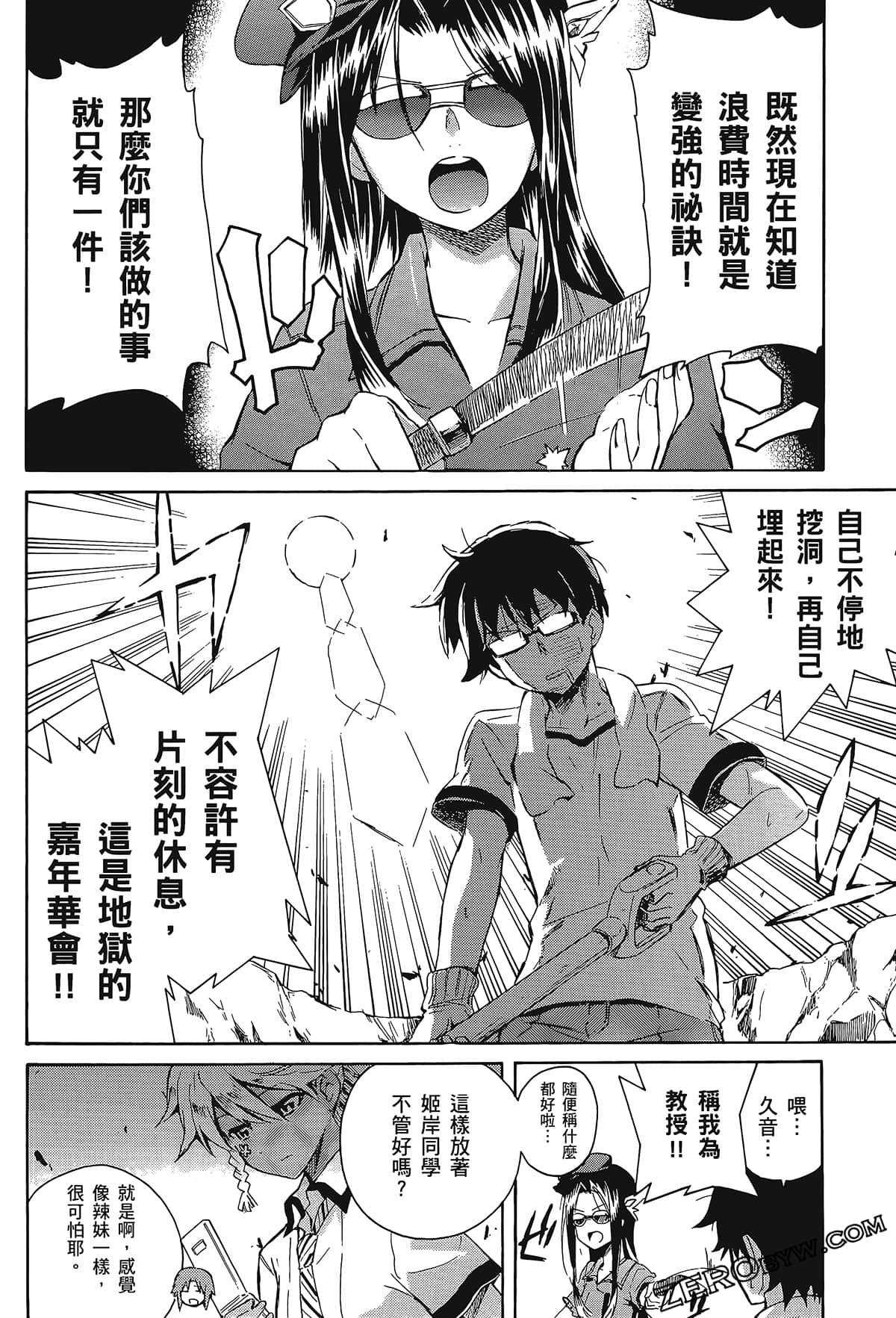 Page 42