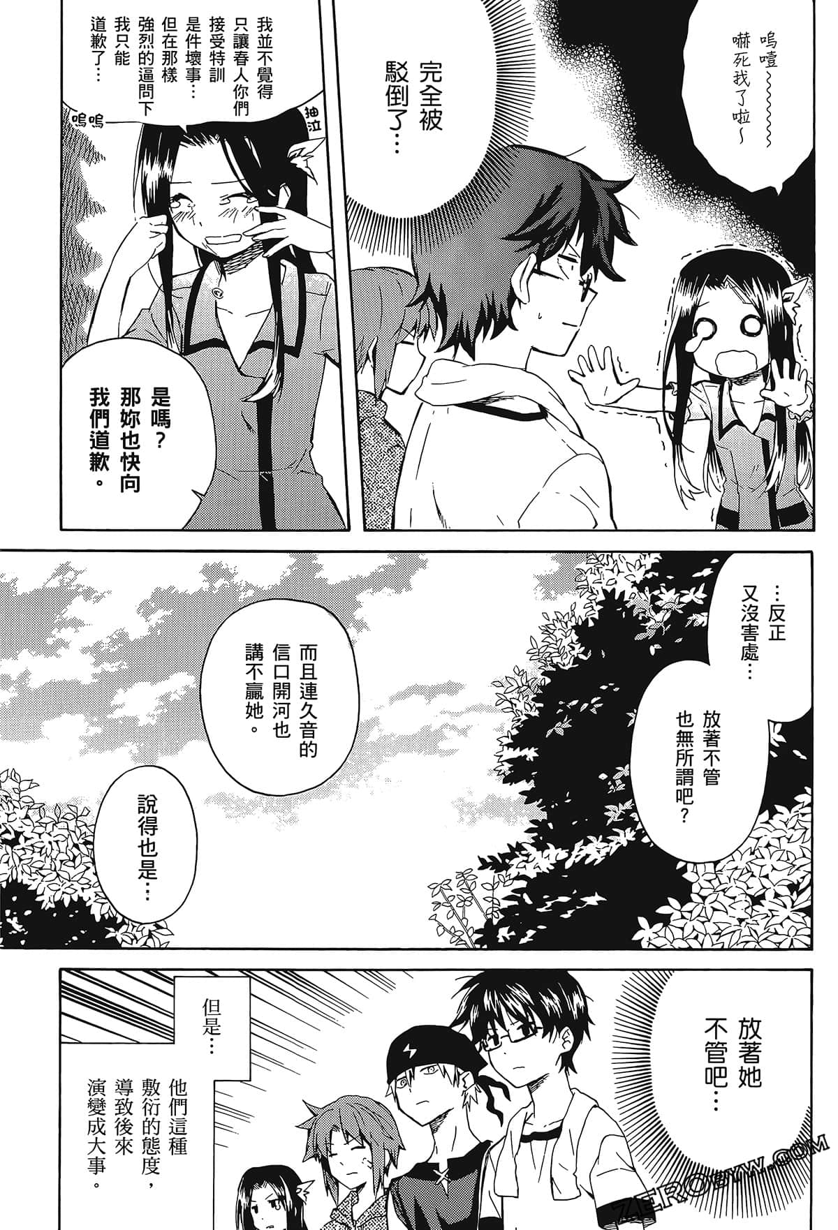 Page 45