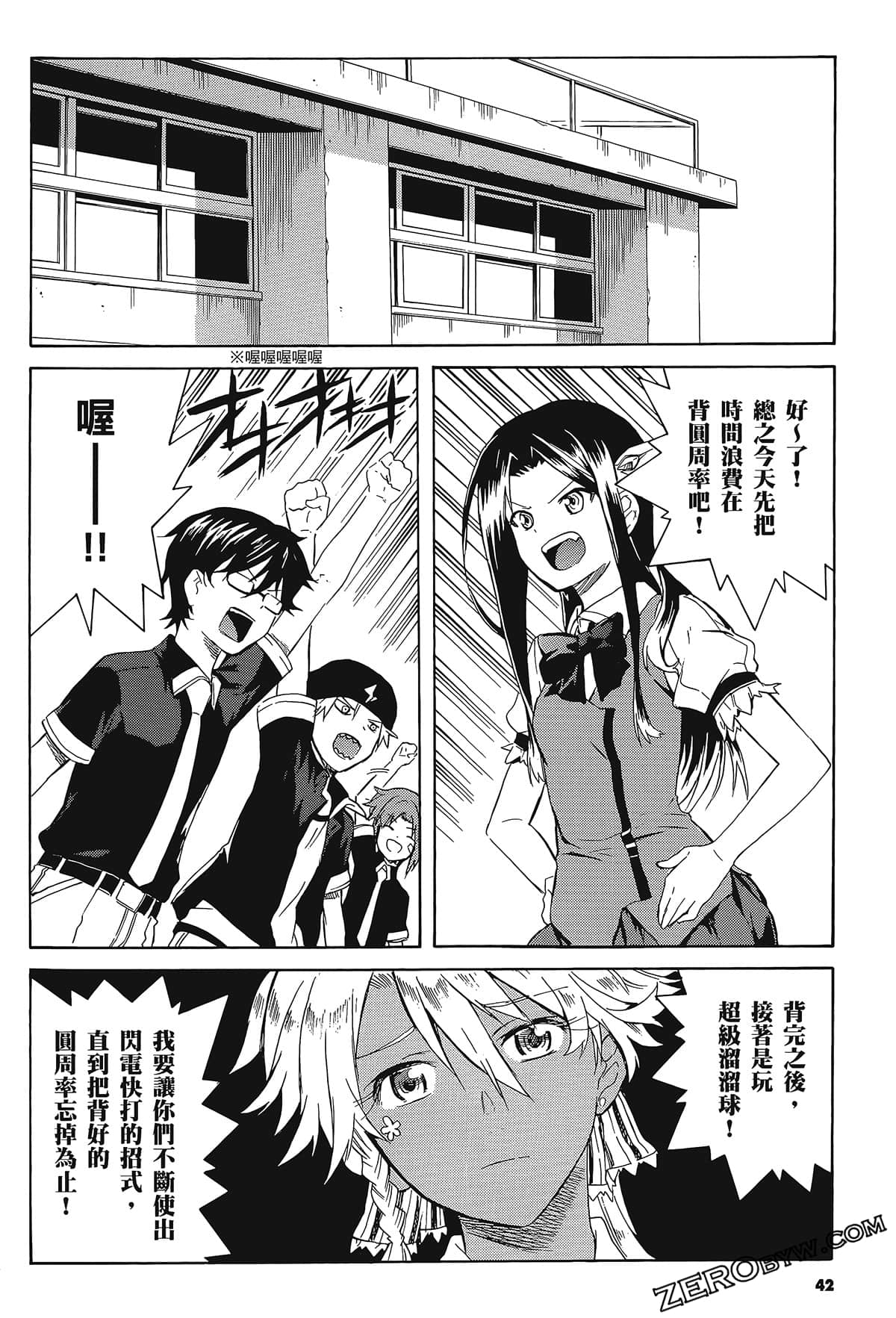 Page 46