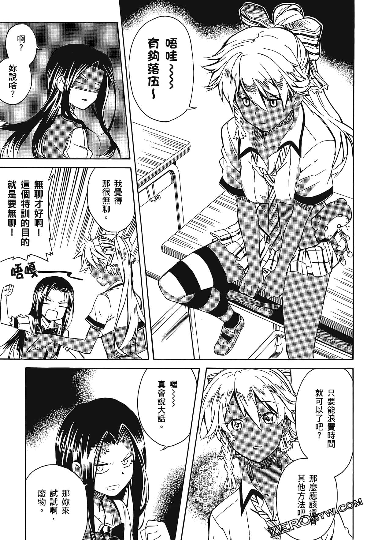 Page 47