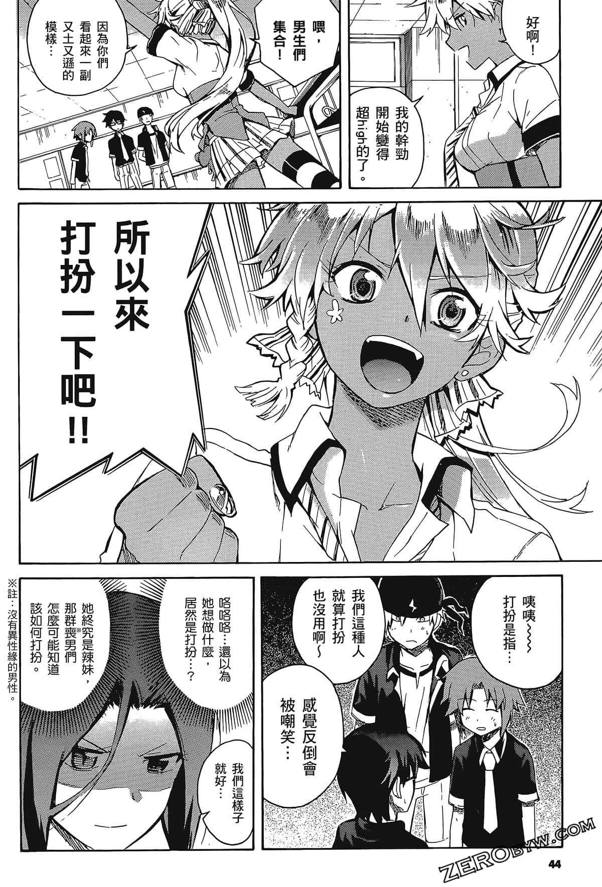 Page 48