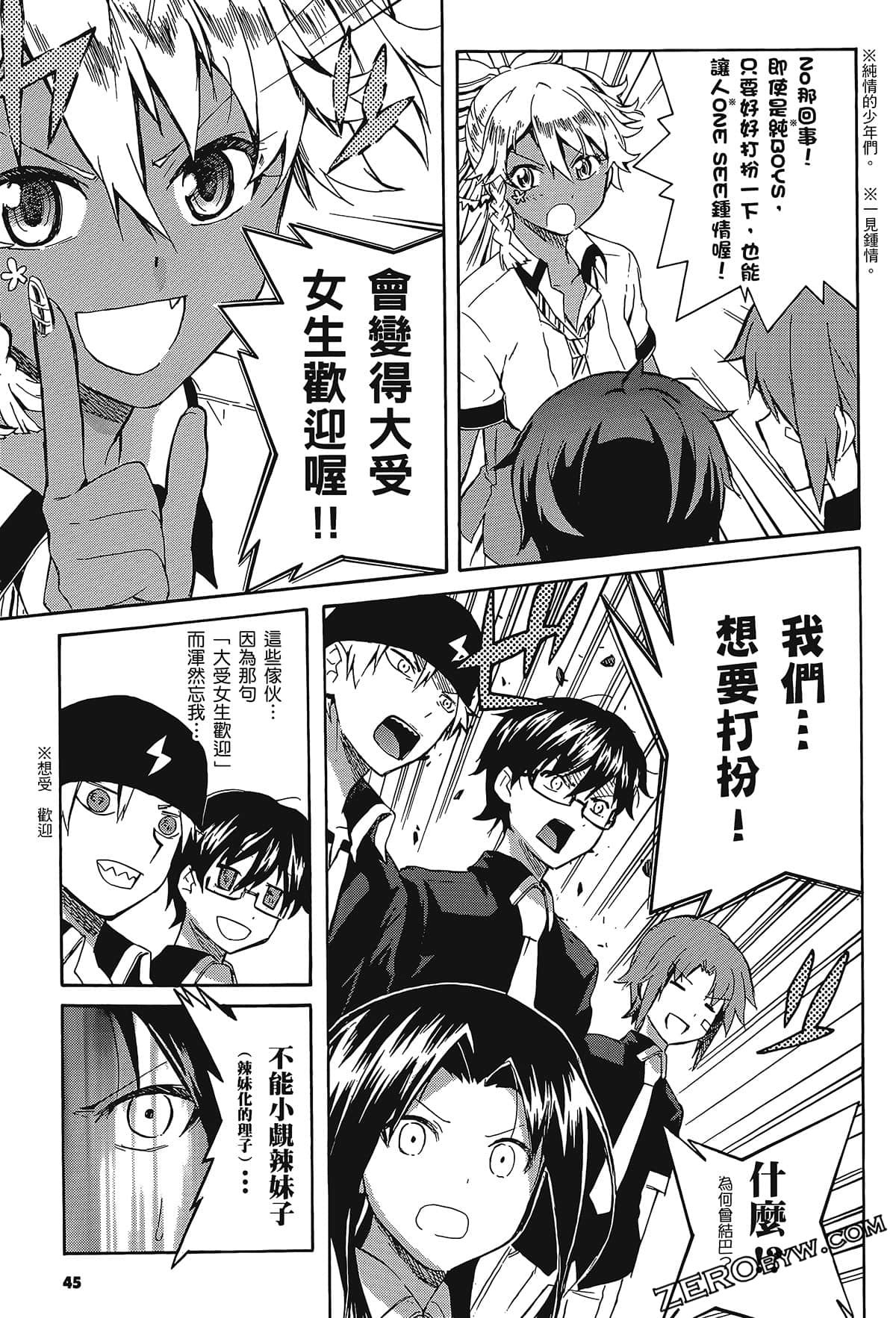 Page 49