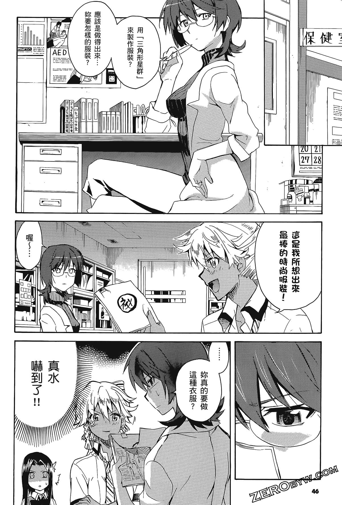 Page 50