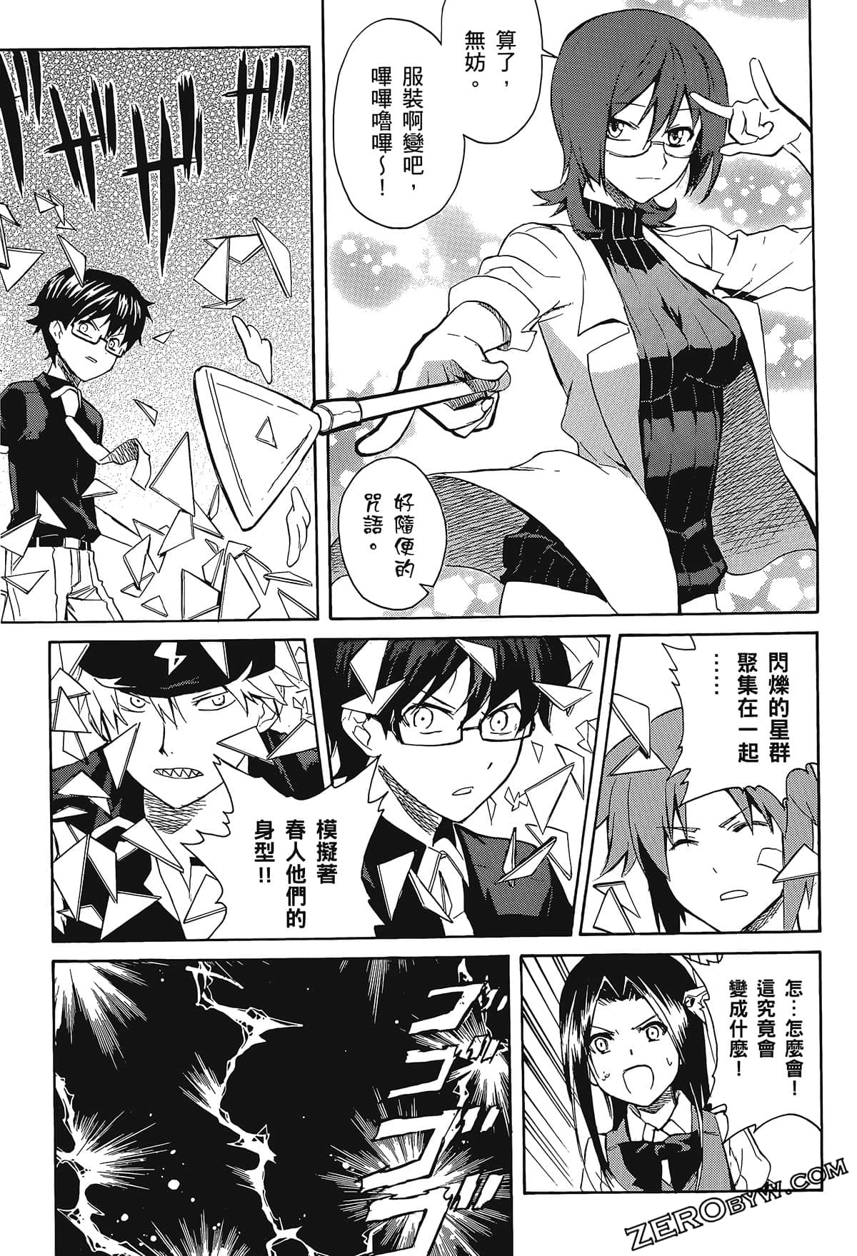 Page 51