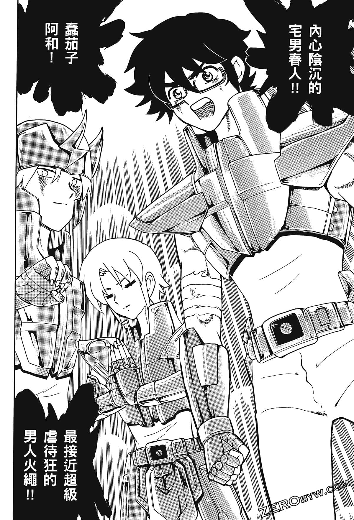 Page 52