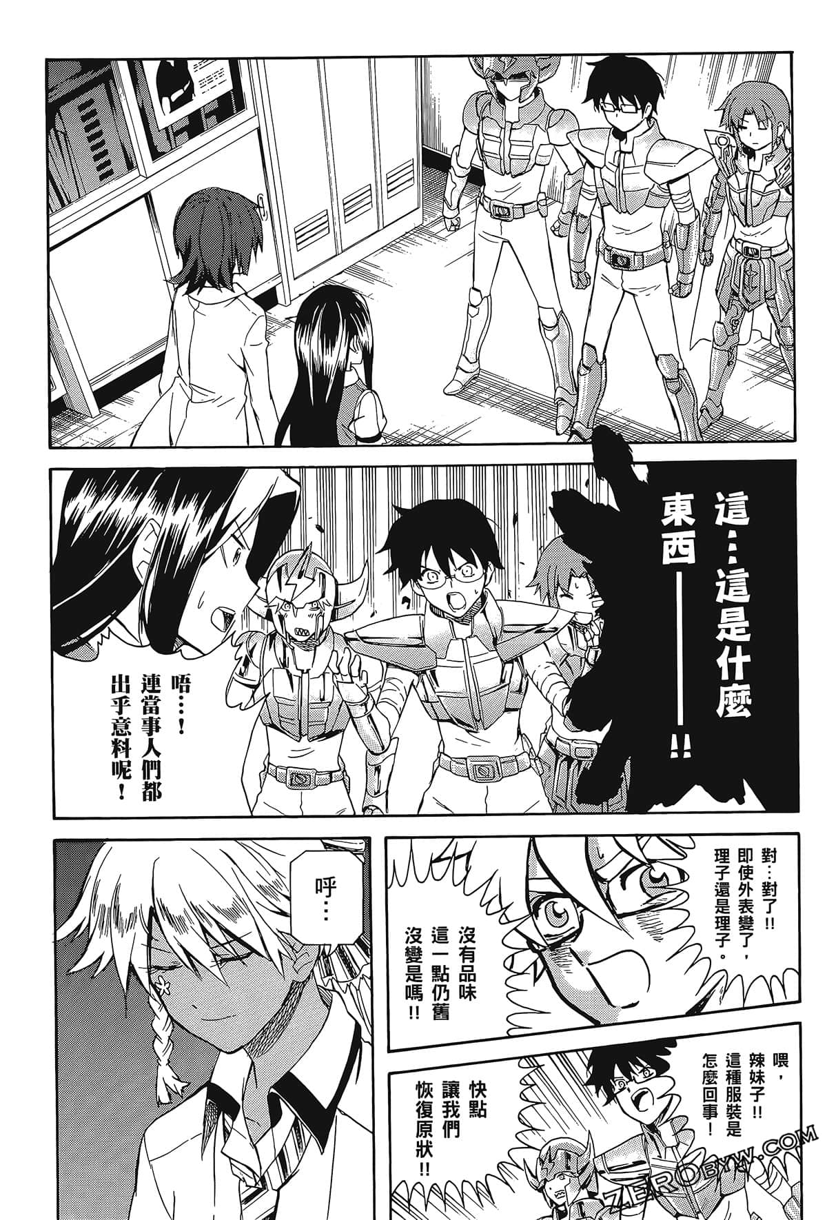 Page 53