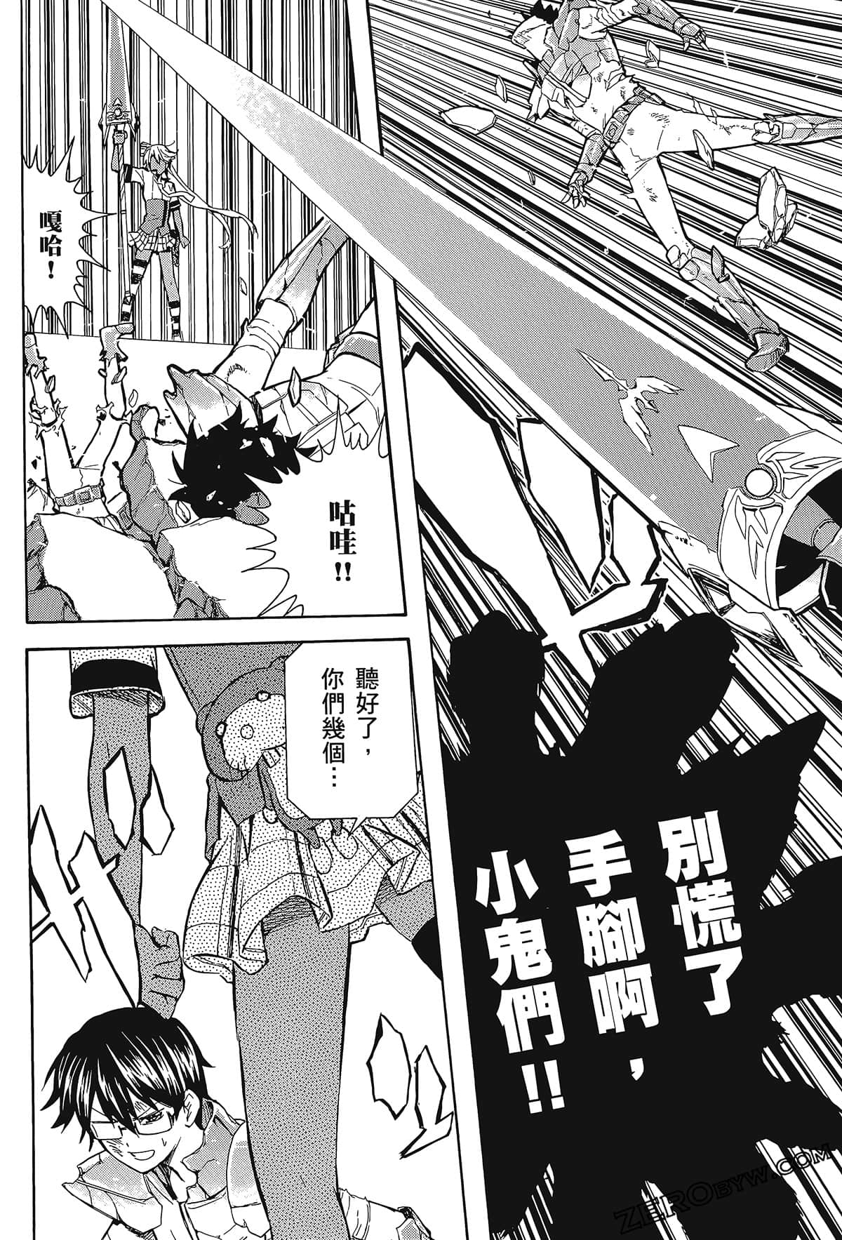 Page 55