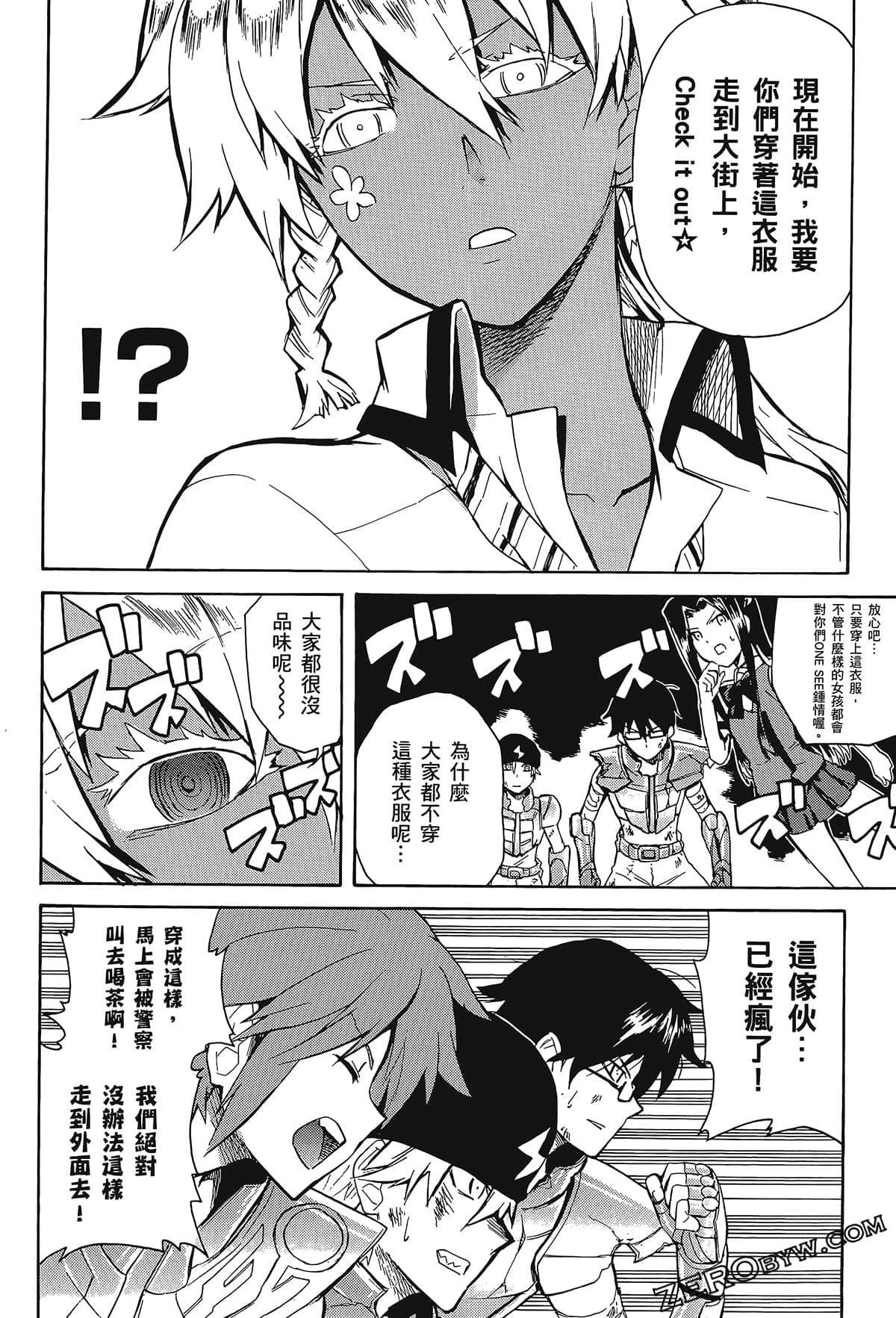 Page 56