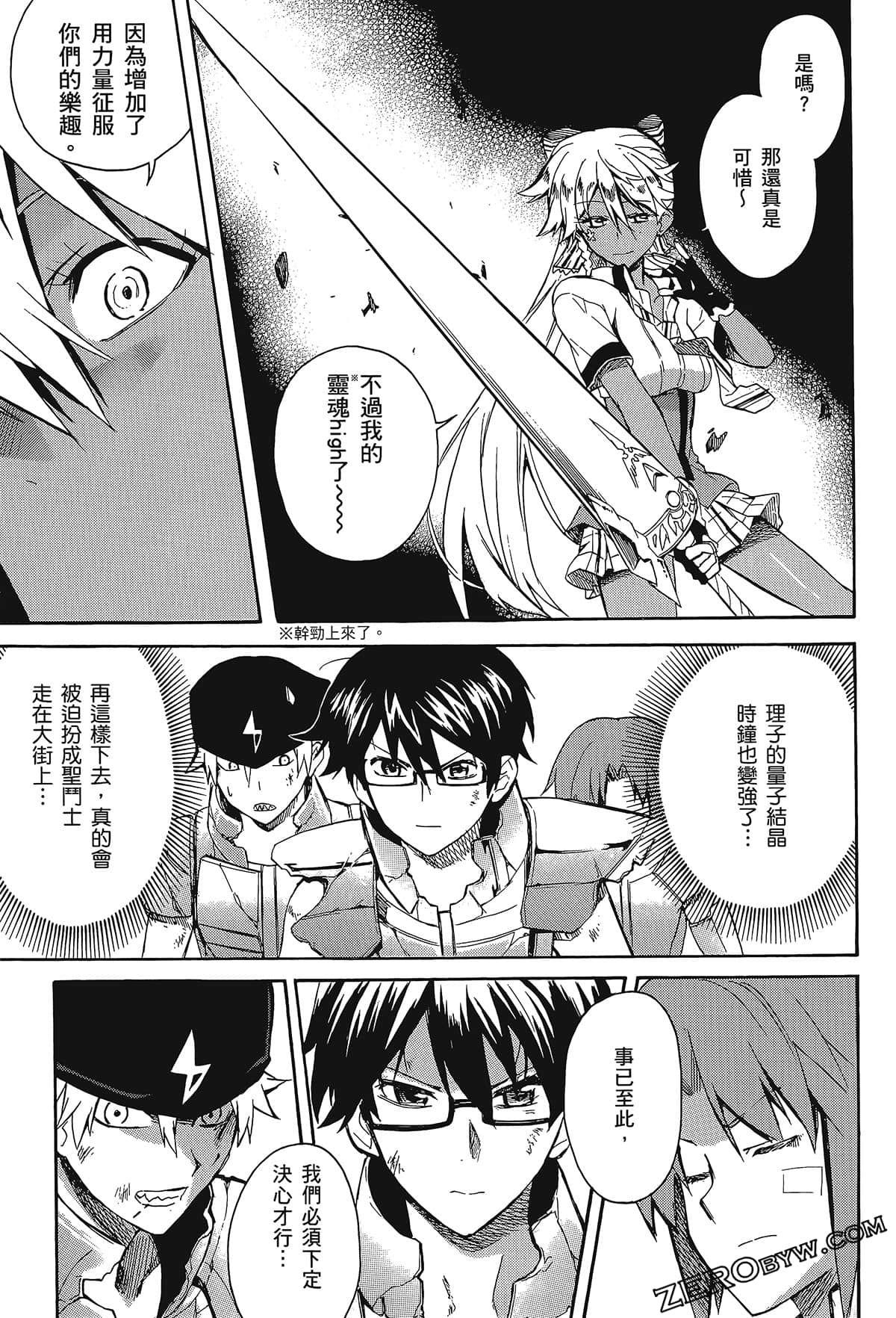 Page 57