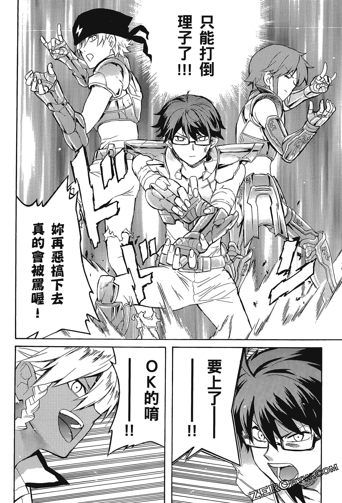 Page 58