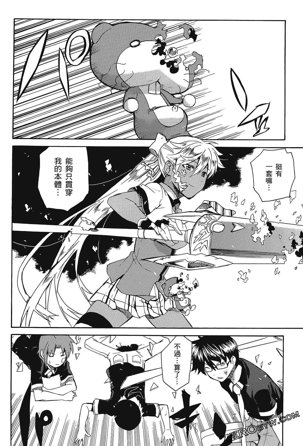 Page 60