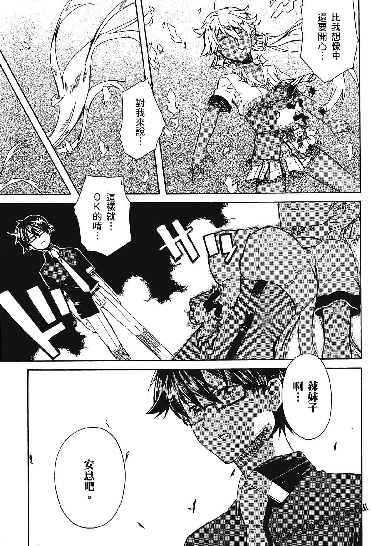 Page 61