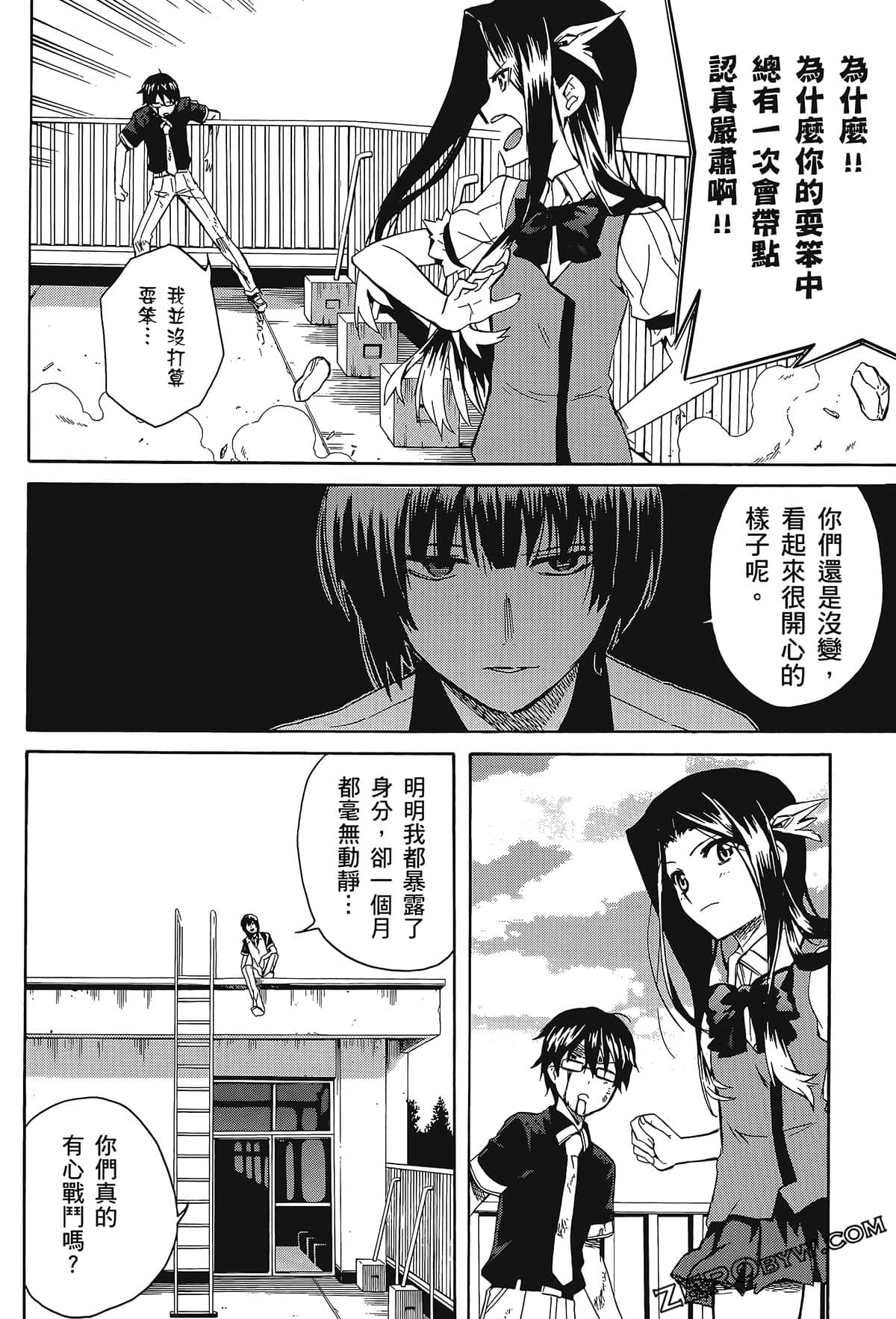 Page 64