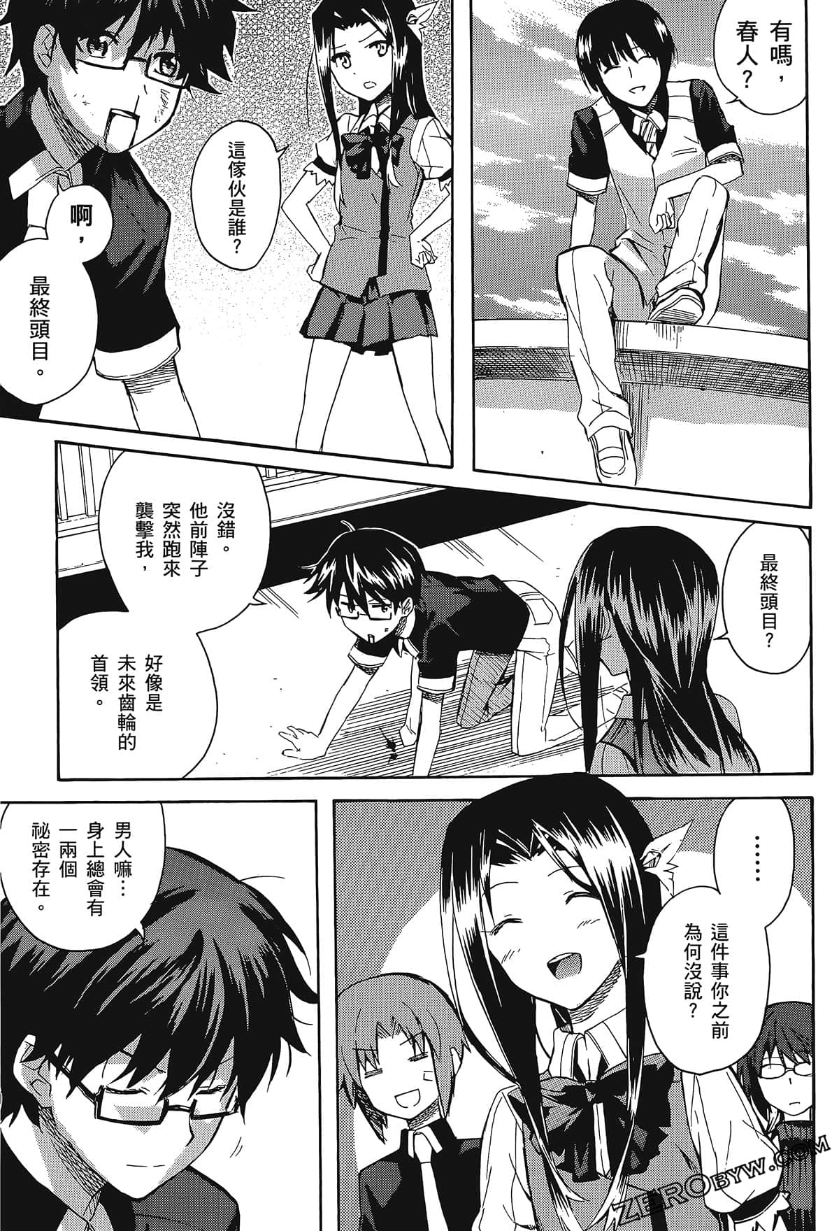 Page 65