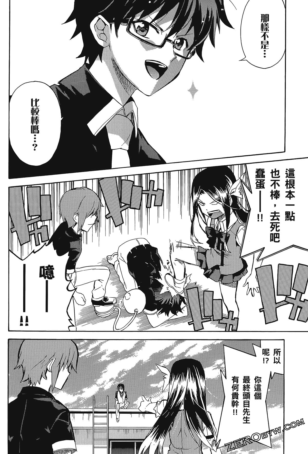 Page 66