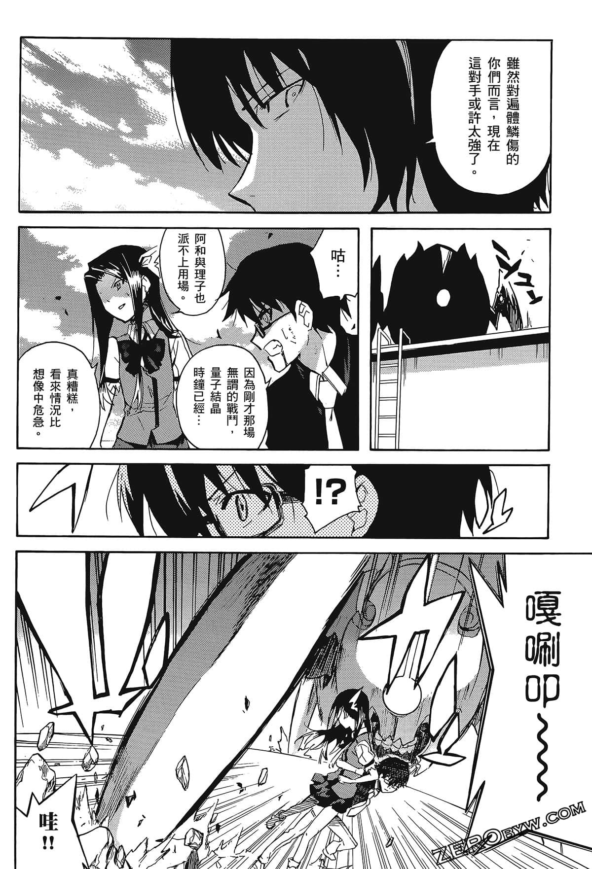 Page 68