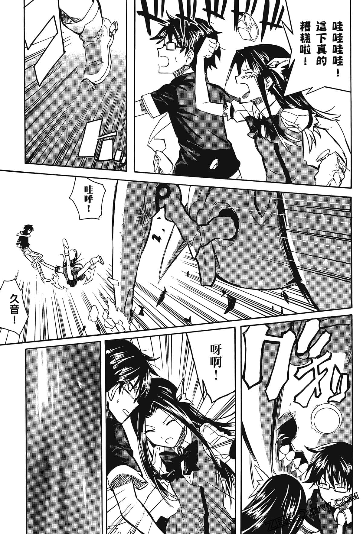 Page 69