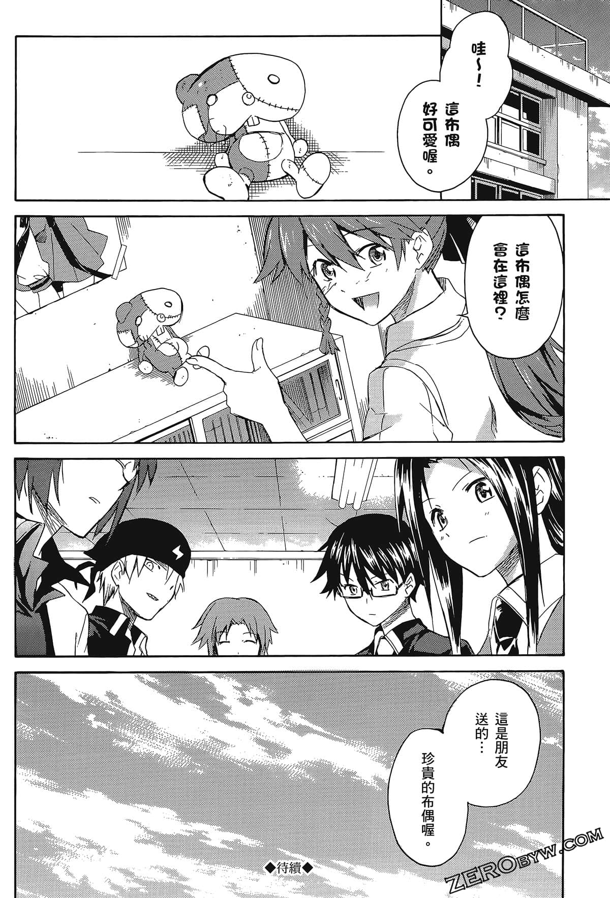 Page 74