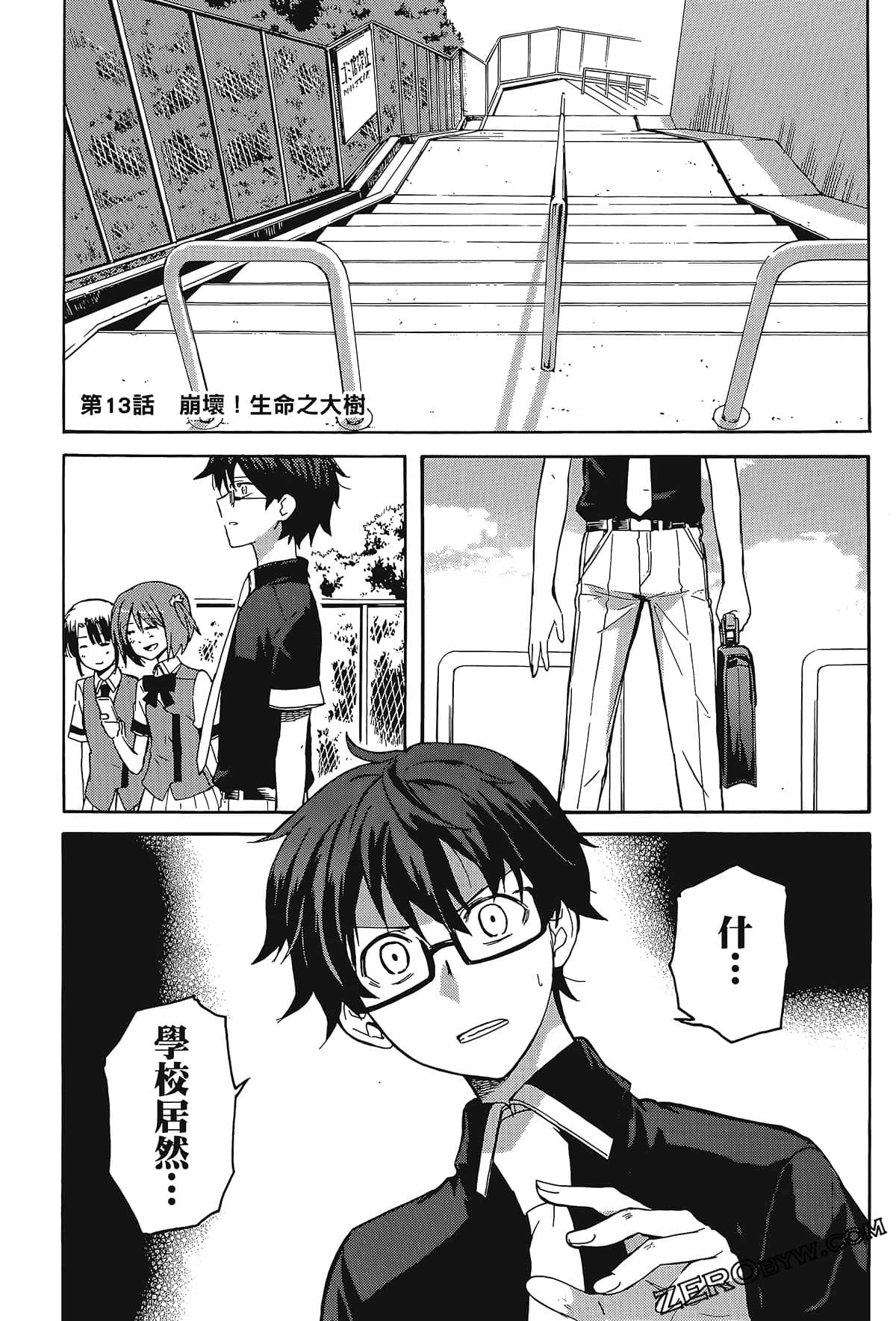 Page 77