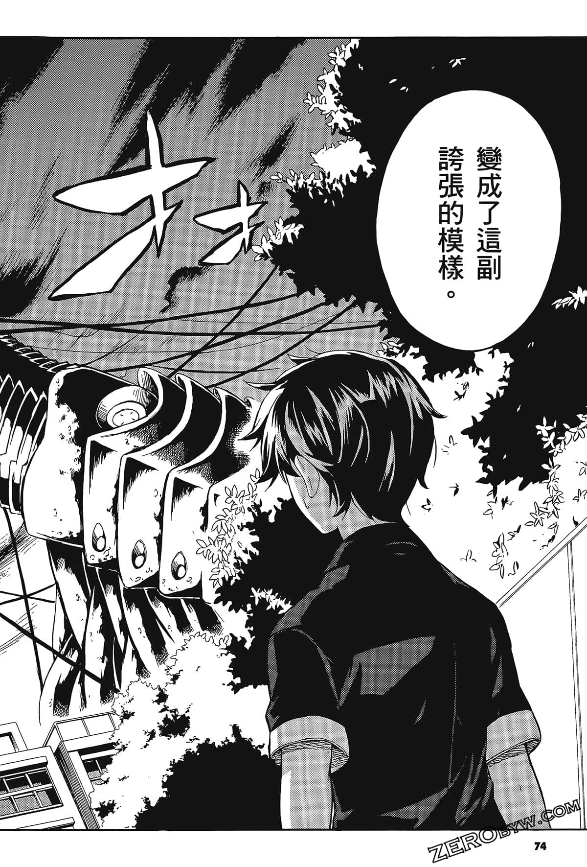 Page 78