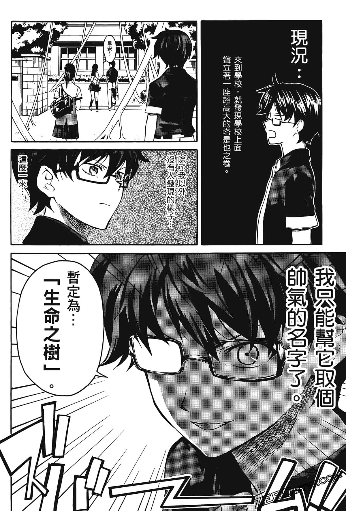 Page 80