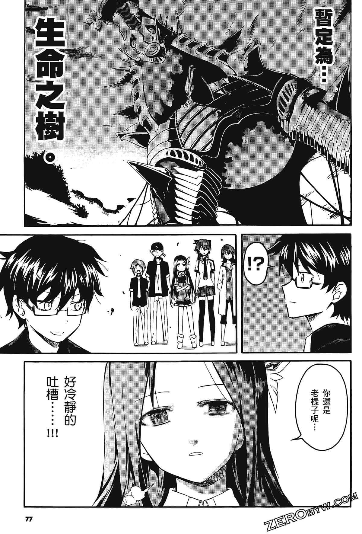 Page 81