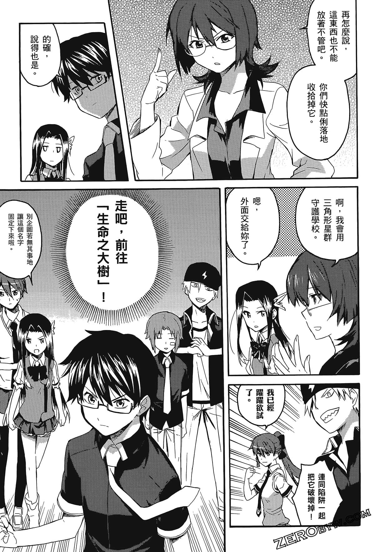 Page 83