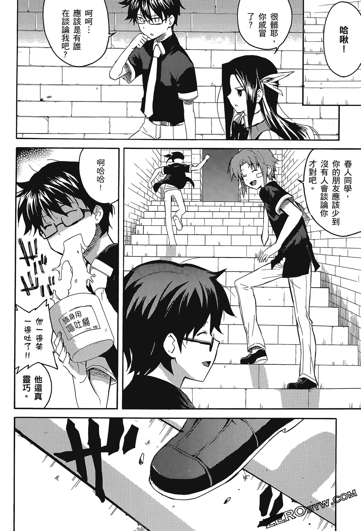 Page 86