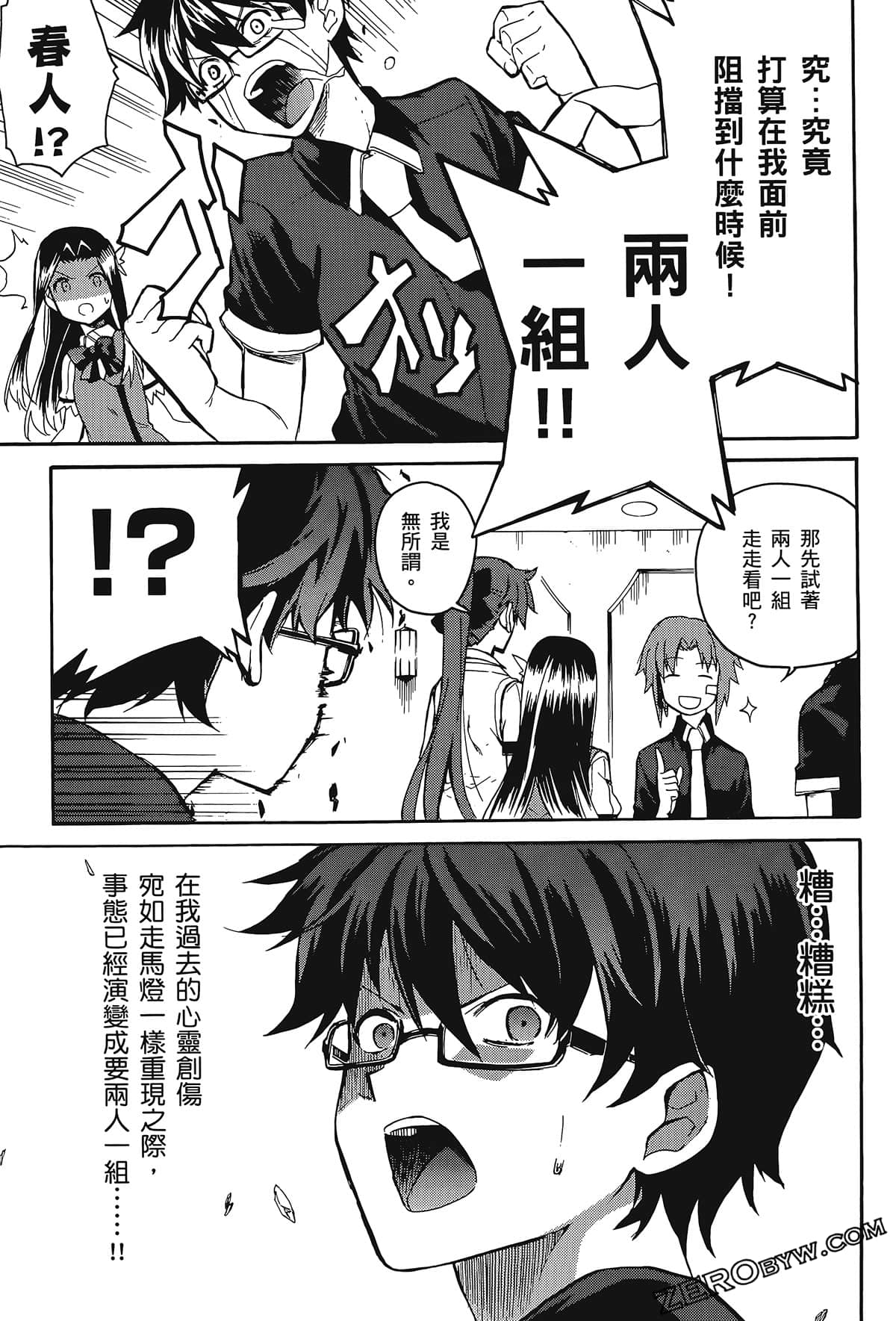 Page 89