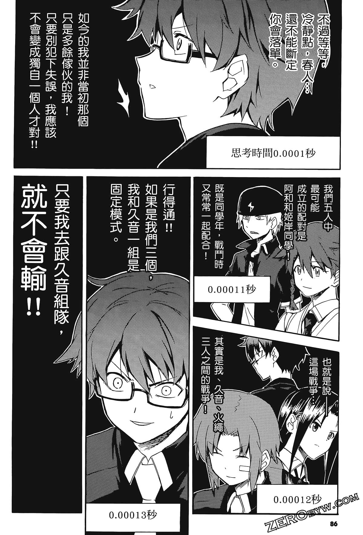 Page 90