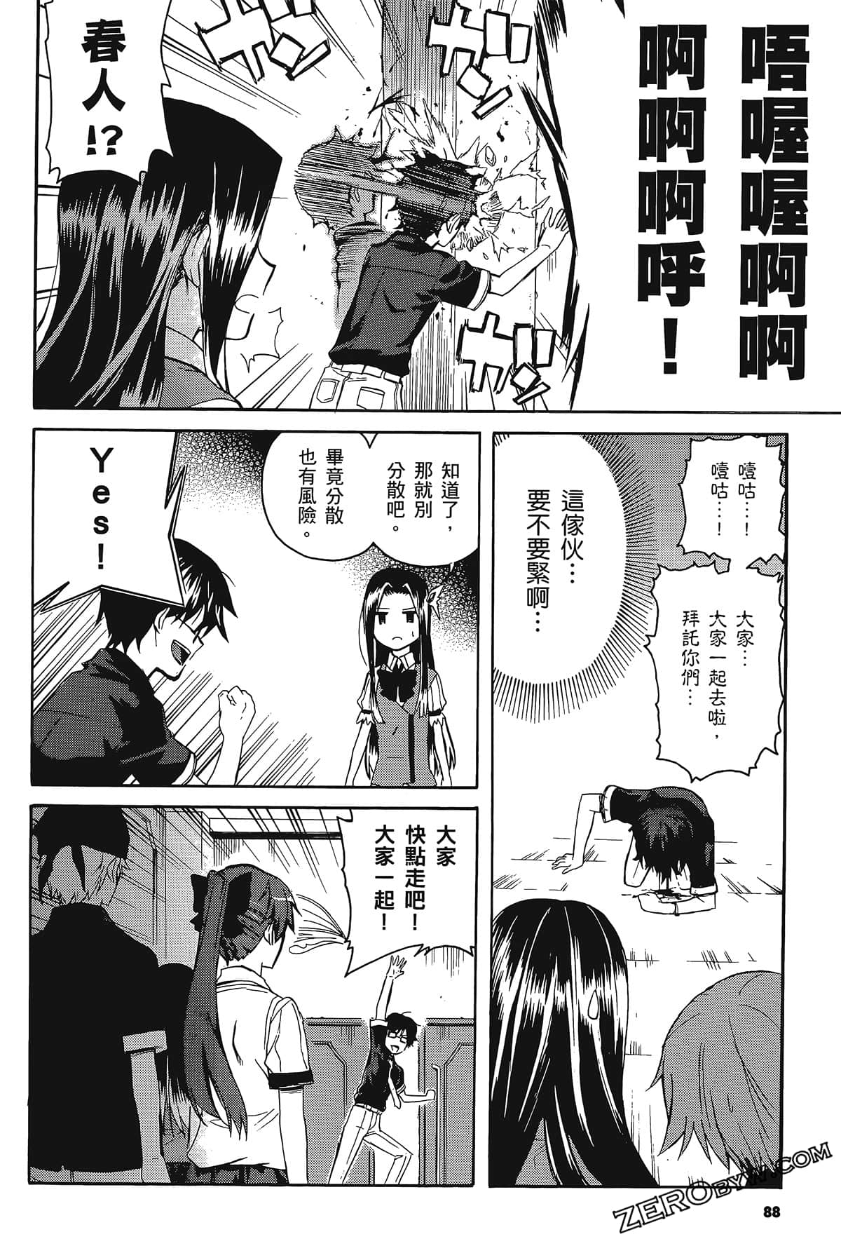 Page 92