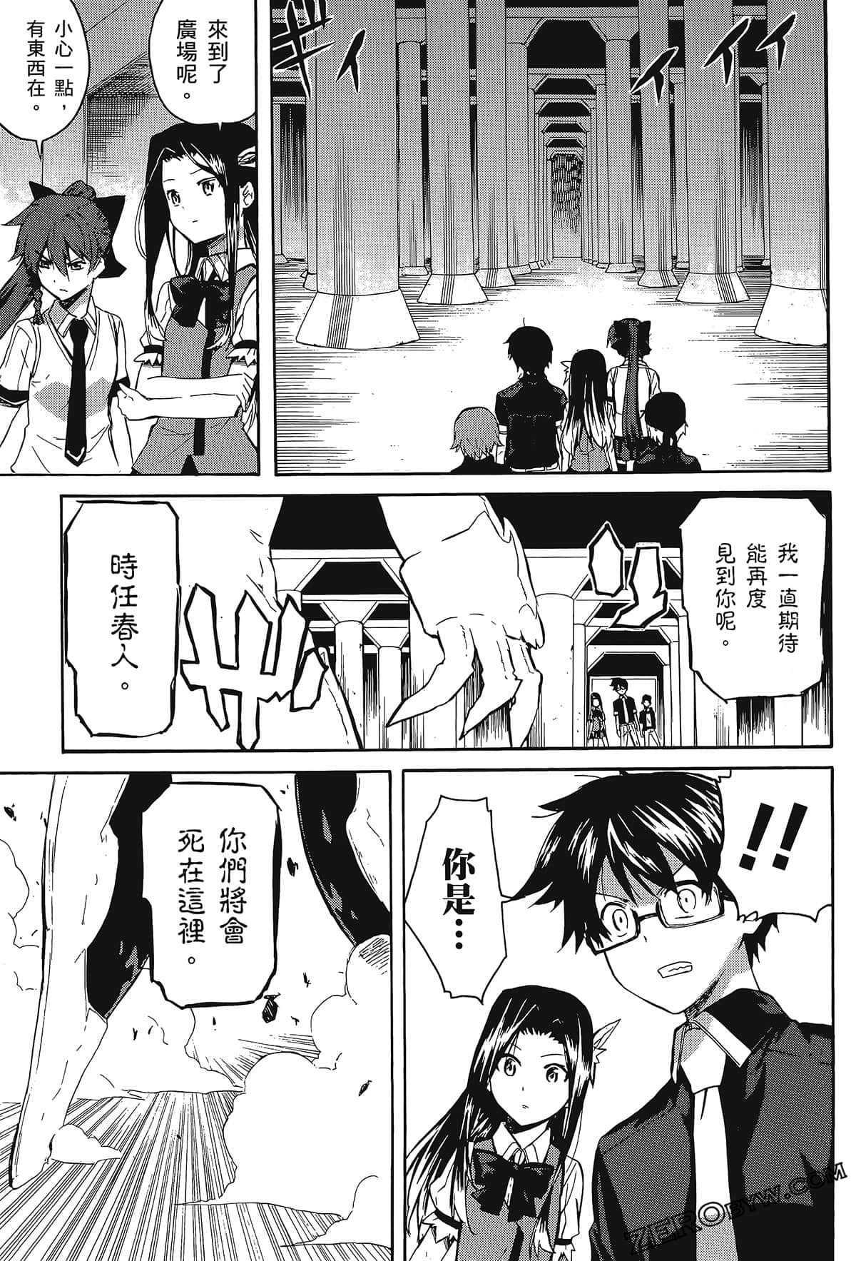 Page 93