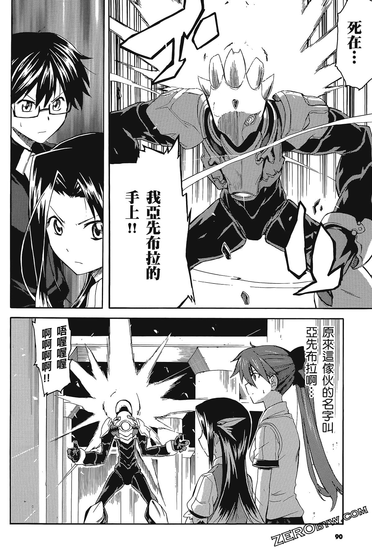Page 94