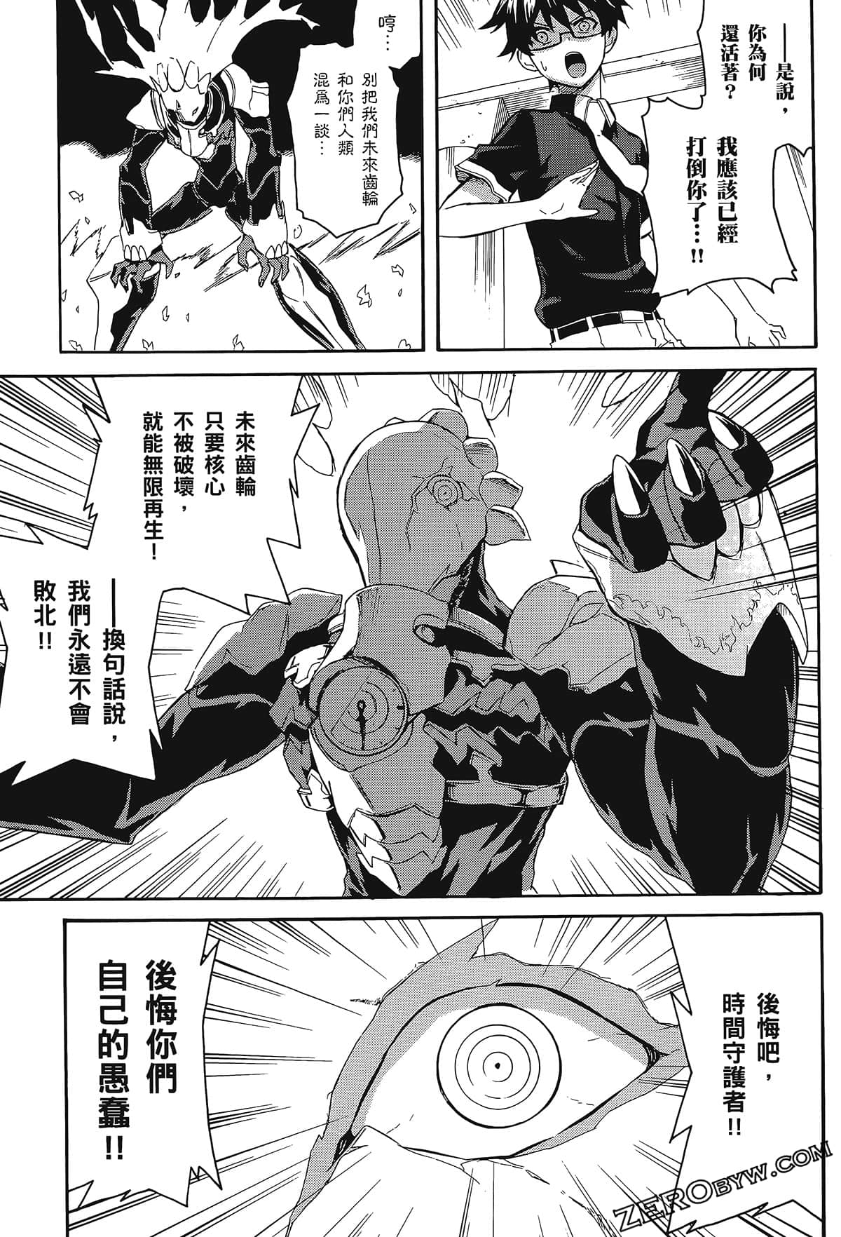 Page 95