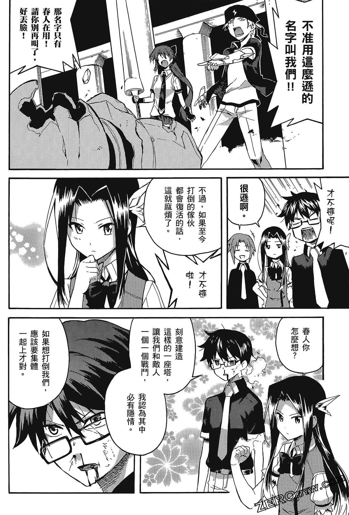 Page 98