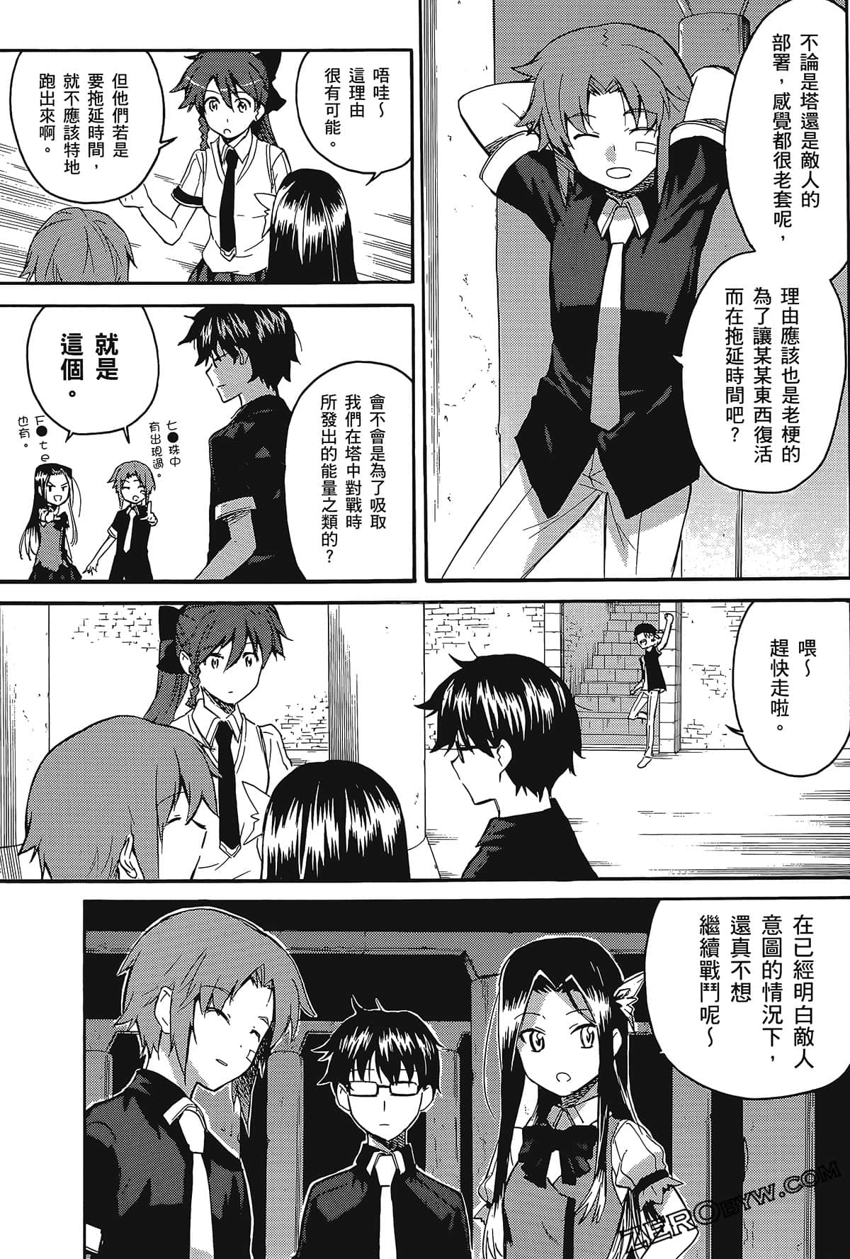 Page 99