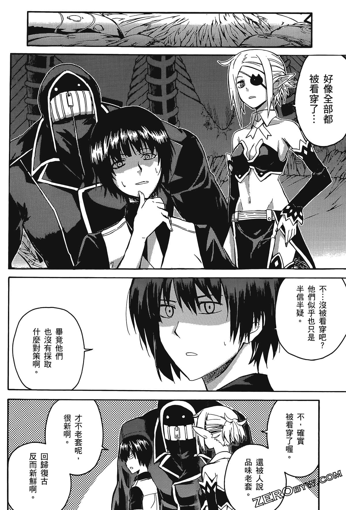 Page 100