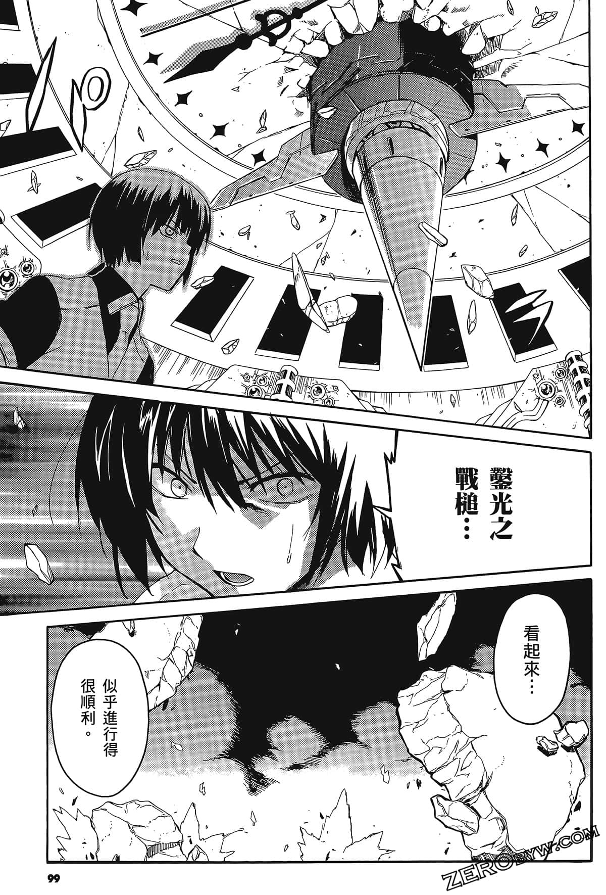 Page 103