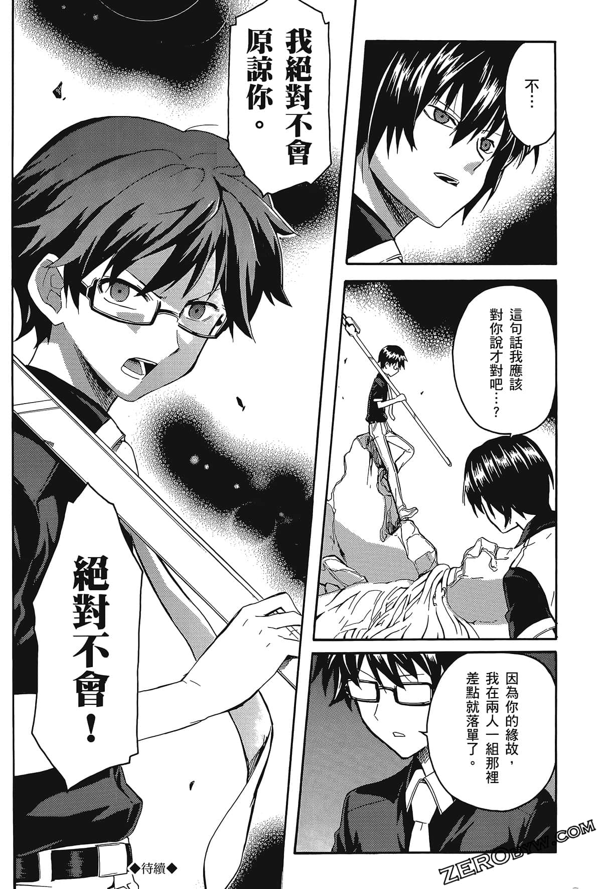 Page 106