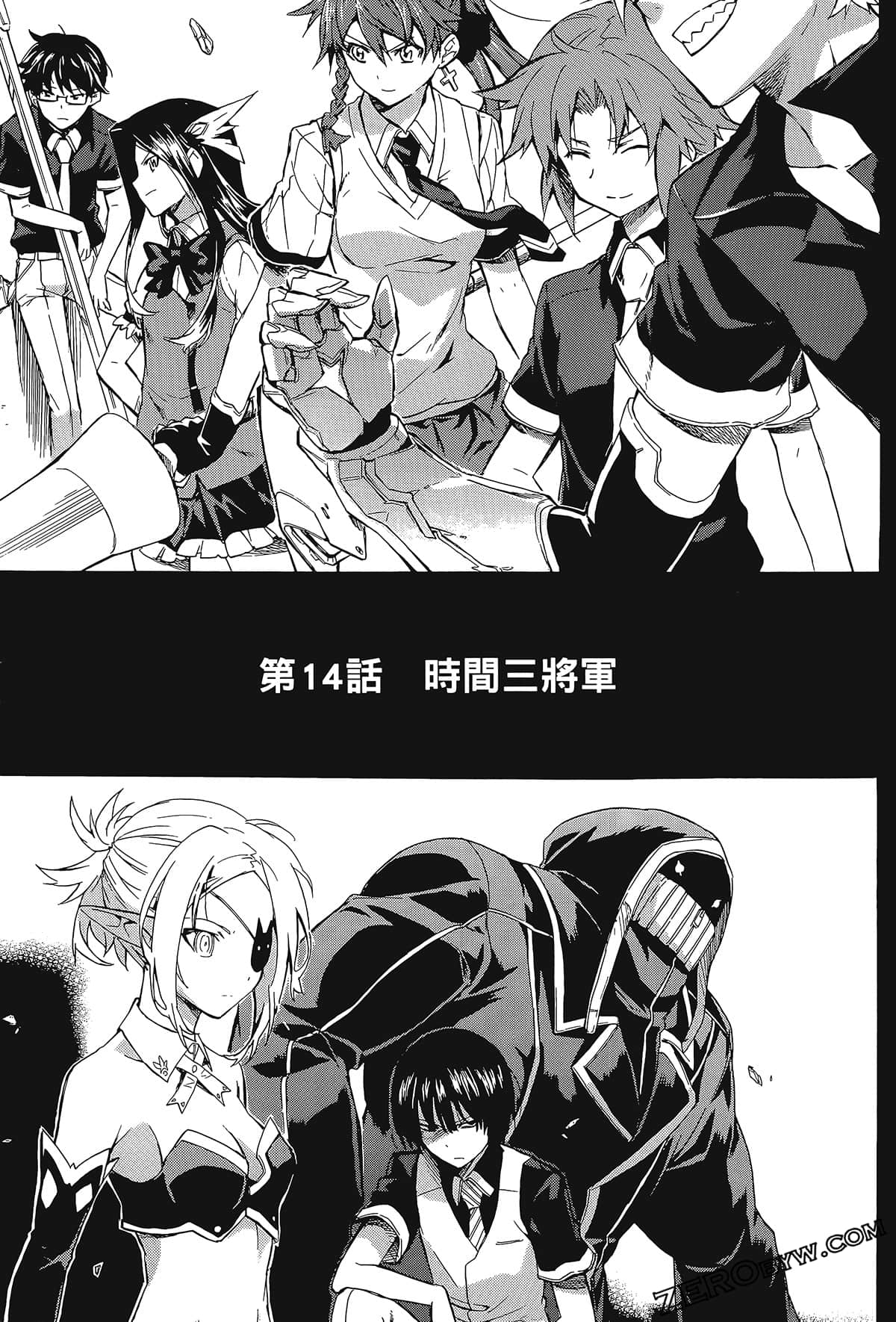Page 107