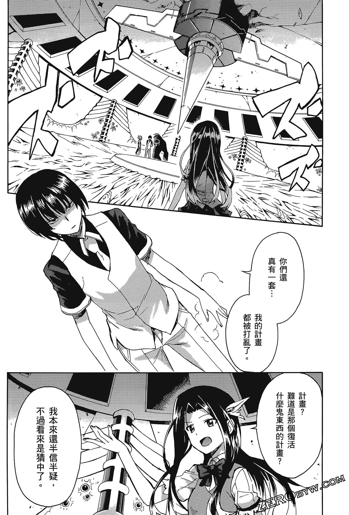 Page 108