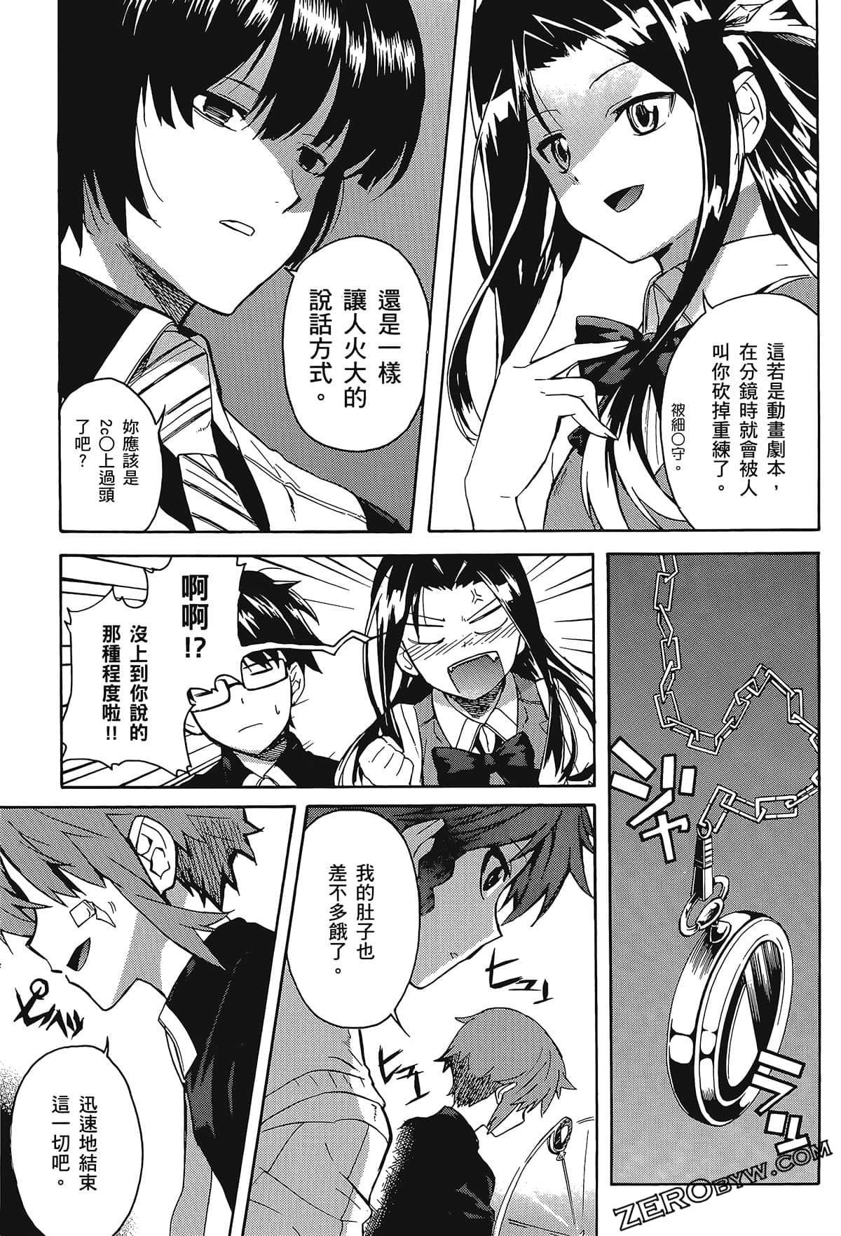 Page 109