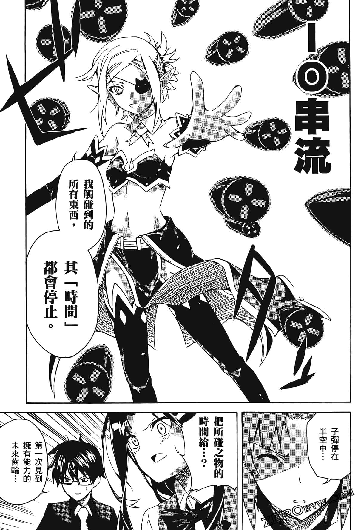 Page 113