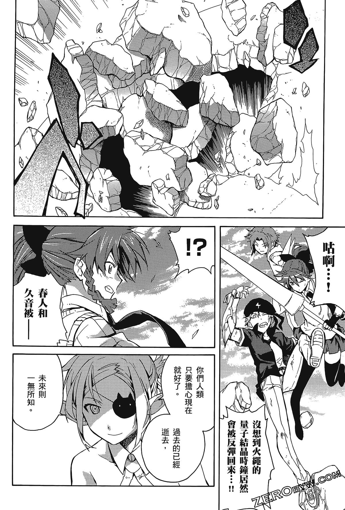 Page 116