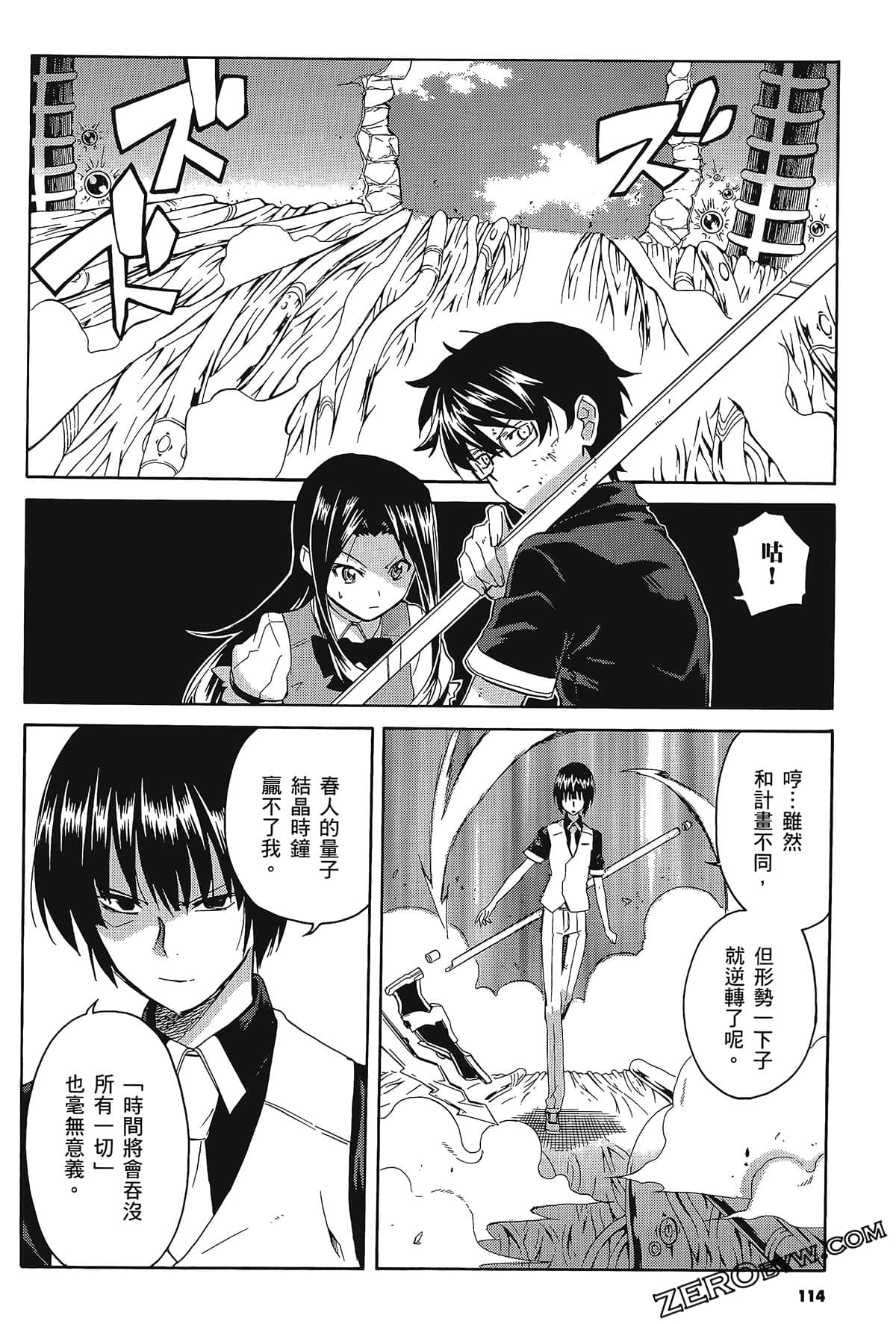 Page 118
